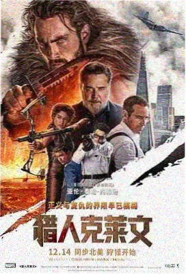 疯狂动物城1角色 尼克·王尔德